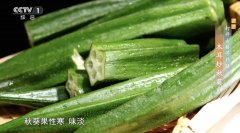 钙含量不输牛奶！春天常吃这种蔬菜，血糖、血脂都受益