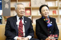 “华人神探”李昌钰去世 曾勉励中国学子“困难时唯一不能做的是放弃”